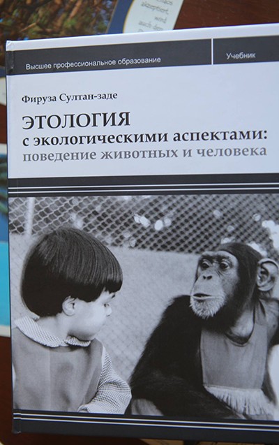 Bioekologiyaya aid faydalı əsərlər