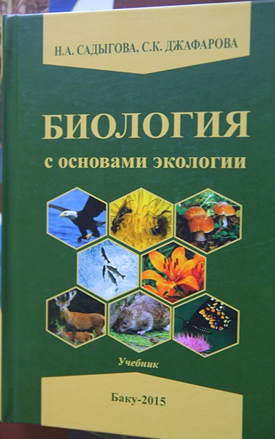 Bioekologiyaya aid faydalı əsərlər