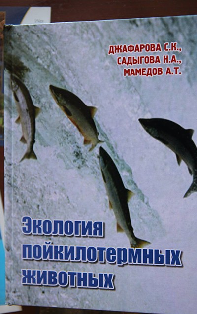 Bioekologiyaya aid faydalı əsərlər