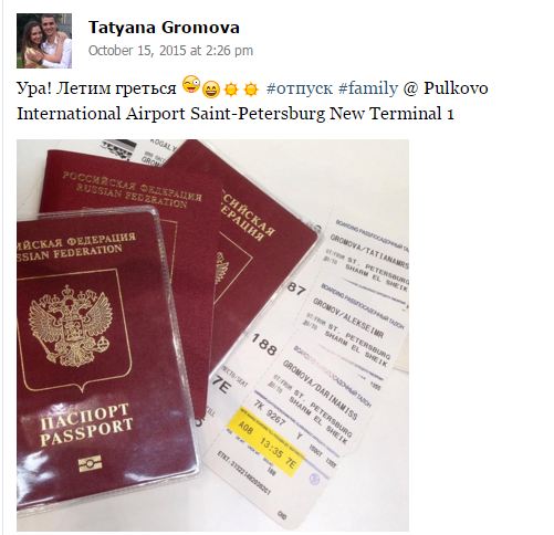 Təyyarə qəzasında &ouml;lənlərin son - Fotoları...