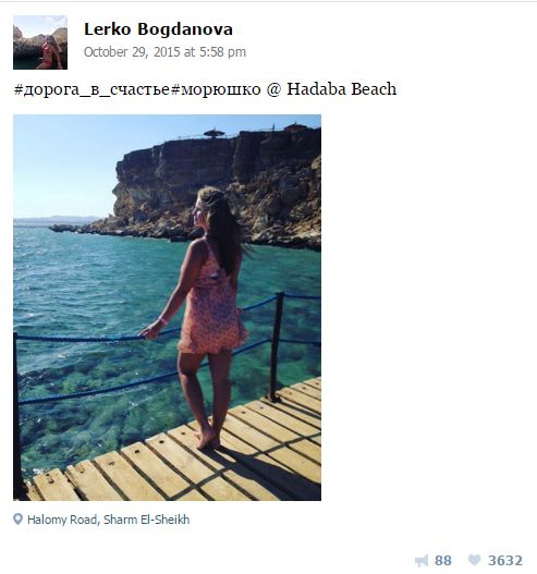 Təyyarə qəzasında &ouml;lənlərin son - Fotoları...