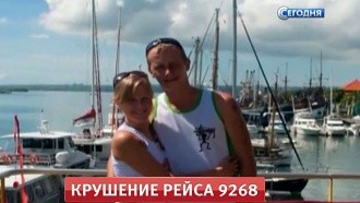 Təyyarə qəzasında &ouml;lənlərin son - Fotoları...