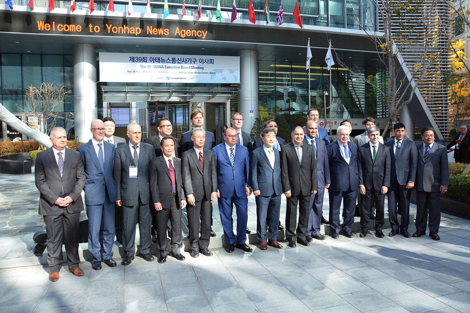  Seul Bəyannaməsi qəbul edildi