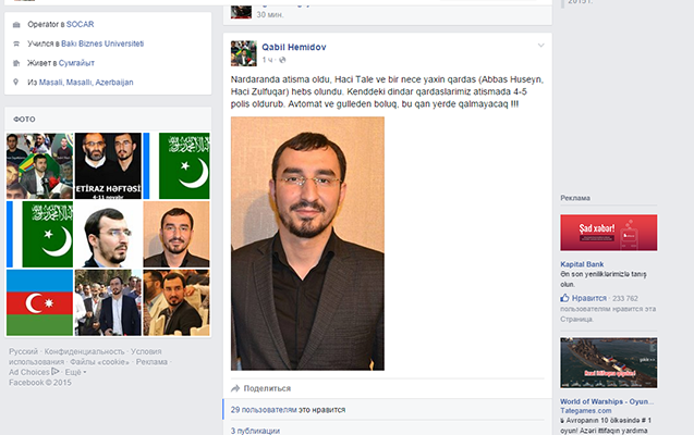 Ekstremistlərdən dövlətə qarşı sərt təhdidlər -  “Hamısını öldürəcəyik”