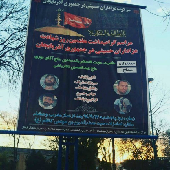 Nardarandakı əməliyyatda &ouml;lənlər İranda belə anılır - Foto