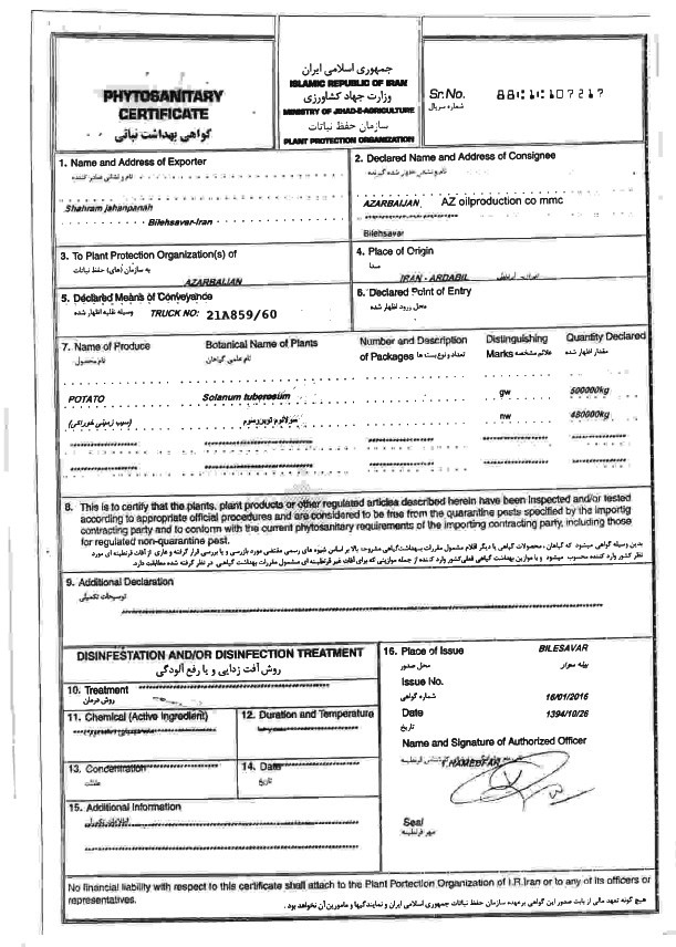 G&ouml;mr&uuml;k Komitəsindən kartofla bağlı - A&ccedil;ıqlama