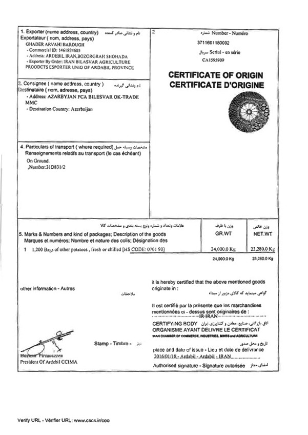 G&ouml;mr&uuml;k Komitəsindən kartofla bağlı - A&ccedil;ıqlama