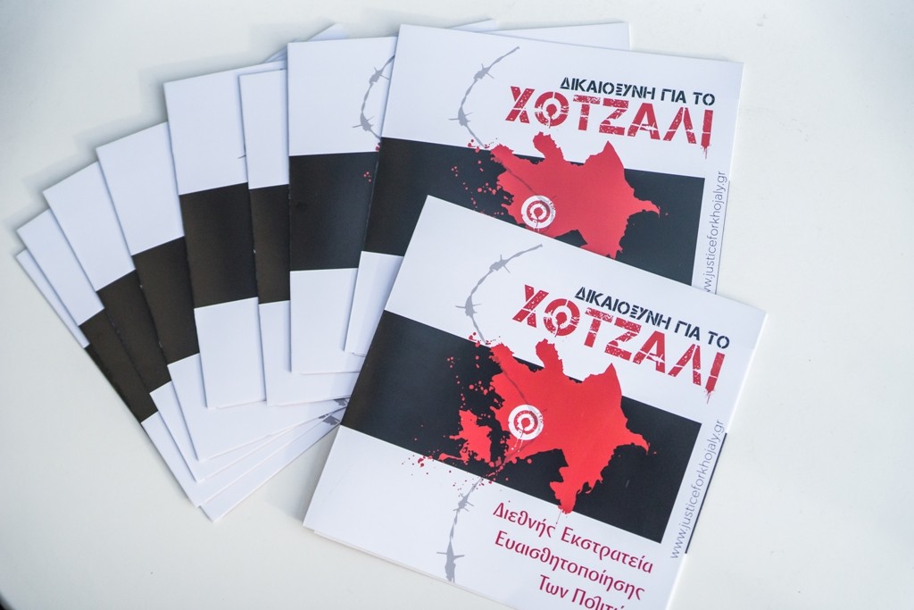 Xocalıya dair film və kitabın təqdimatı oldu - Afinada