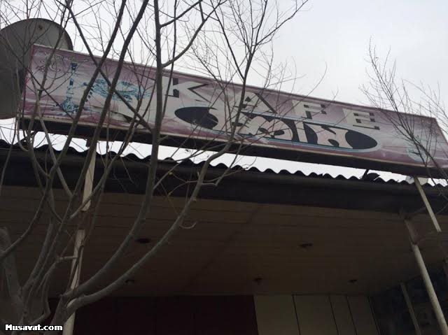 Polkovnikin oğlunun bı&ccedil;aqlandığı kafe bağlandı - Foto