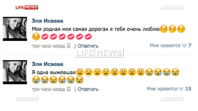 Dəhşətli təyyarə qəzasında yalnız o, sağ qaldı