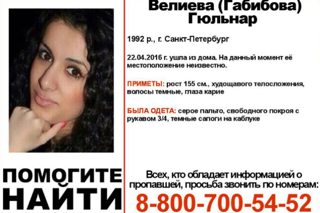 Rusiyada yoxa çıxan Gülnarəni əri öldürüb -  Toydan 1 həftə sonra 