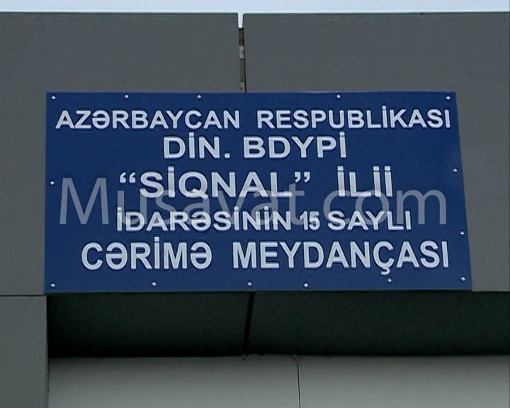 Bakıdakı “Ştrafnoy”da yandırılan maşınların  -  Fotoları