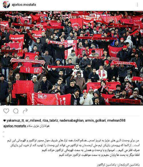 Azərbaycanlı azarkeşlər erməni futbolçunu Təbriz klubuna buraxmadılar -  Foto + Video