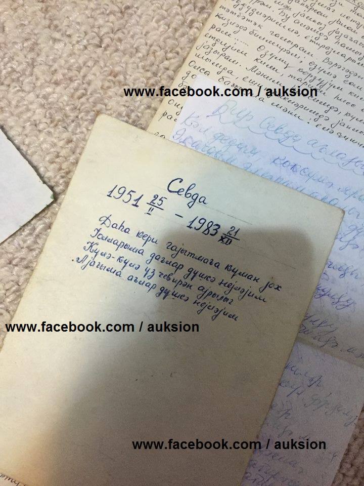 Nüsrət Kəsəmənlinin şeir dəftəri hərraca çıxarıldı