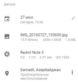 Rusiyada itən telefon Azərbaycanda tapıldı - Fotolar Rusiyada itən telefon Azərbaycanda tapıldı - Fotolar