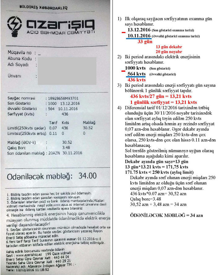 İşıq pulunun yeni tariflə hesablanma qaydası - İzah