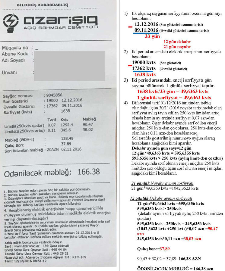 İşıq pulunun yeni tariflə hesablanma qaydası - İzah