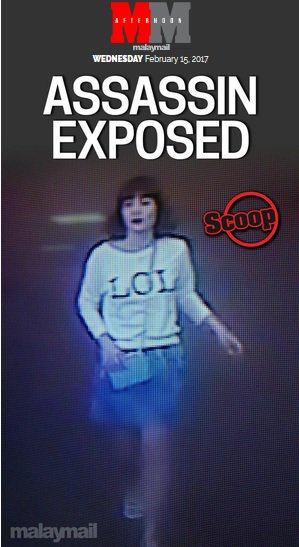 Prezidentin qardaşını zəhərləyən qadın saxlanılıb - Foto